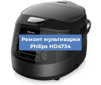 Замена чаши на мультиварке Philips HD4734 в Ростове-на-Дону